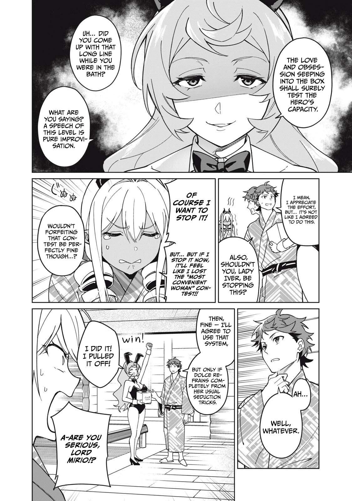 A Story About a Hero Exterminating a Dragon-Class Beautiful Girl Demon King, Who Has Very Low Self-Esteem, With Love! Chapter 67 - Page 3