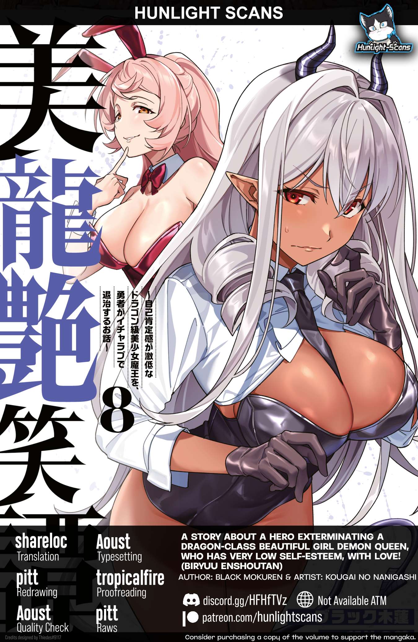 A Story About a Hero Exterminating a Dragon-Class Beautiful Girl Demon King, Who Has Very Low Self-Esteem, With Love! Chapter 69 - Page 1