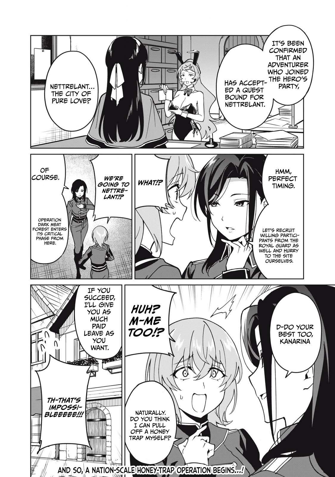 A Story About a Hero Exterminating a Dragon-Class Beautiful Girl Demon King, Who Has Very Low Self-Esteem, With Love! Chapter 71 - Page 15