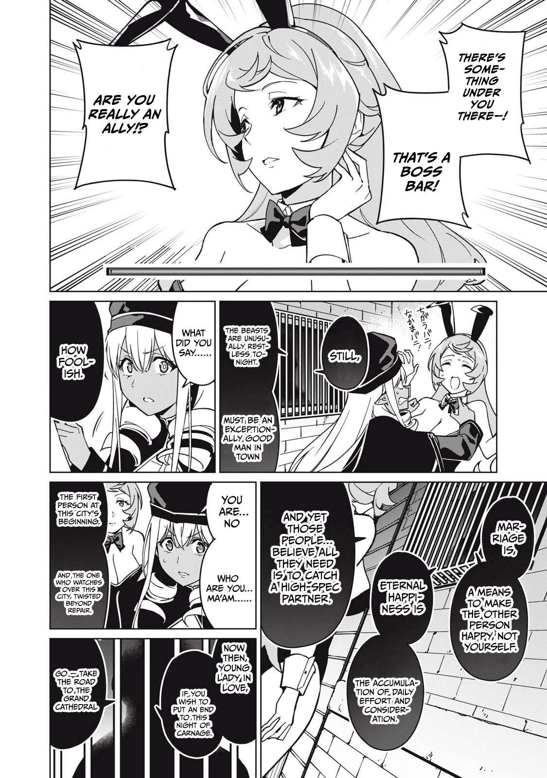 A Story About a Hero Exterminating a Dragon-Class Beautiful Girl Demon King, Who Has Very Low Self-Esteem, With Love! Chapter 72 - Page 13