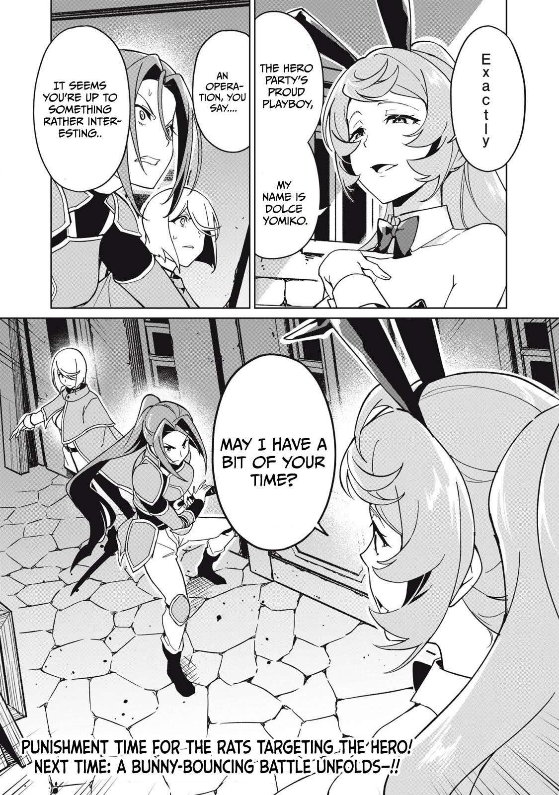 A Story About a Hero Exterminating a Dragon-Class Beautiful Girl Demon King, Who Has Very Low Self-Esteem, With Love! Chapter 73 - Page 17