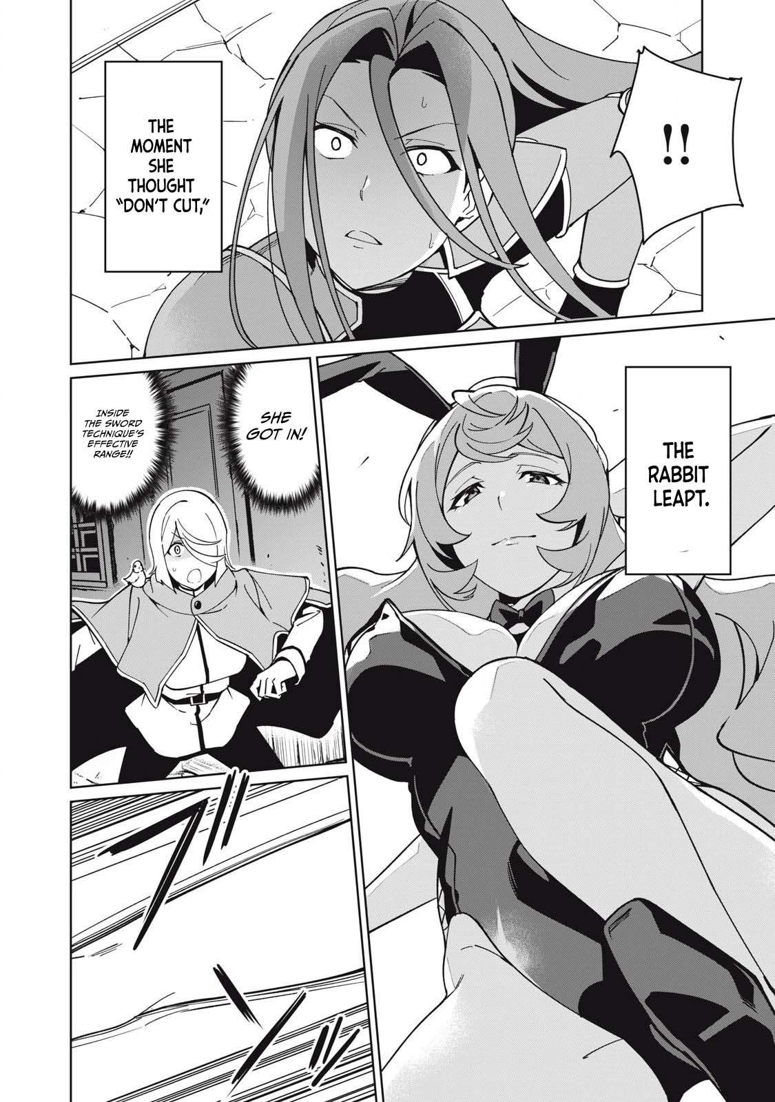 A Story About a Hero Exterminating a Dragon-Class Beautiful Girl Demon King, Who Has Very Low Self-Esteem, With Love! Chapter 74 - Page 11