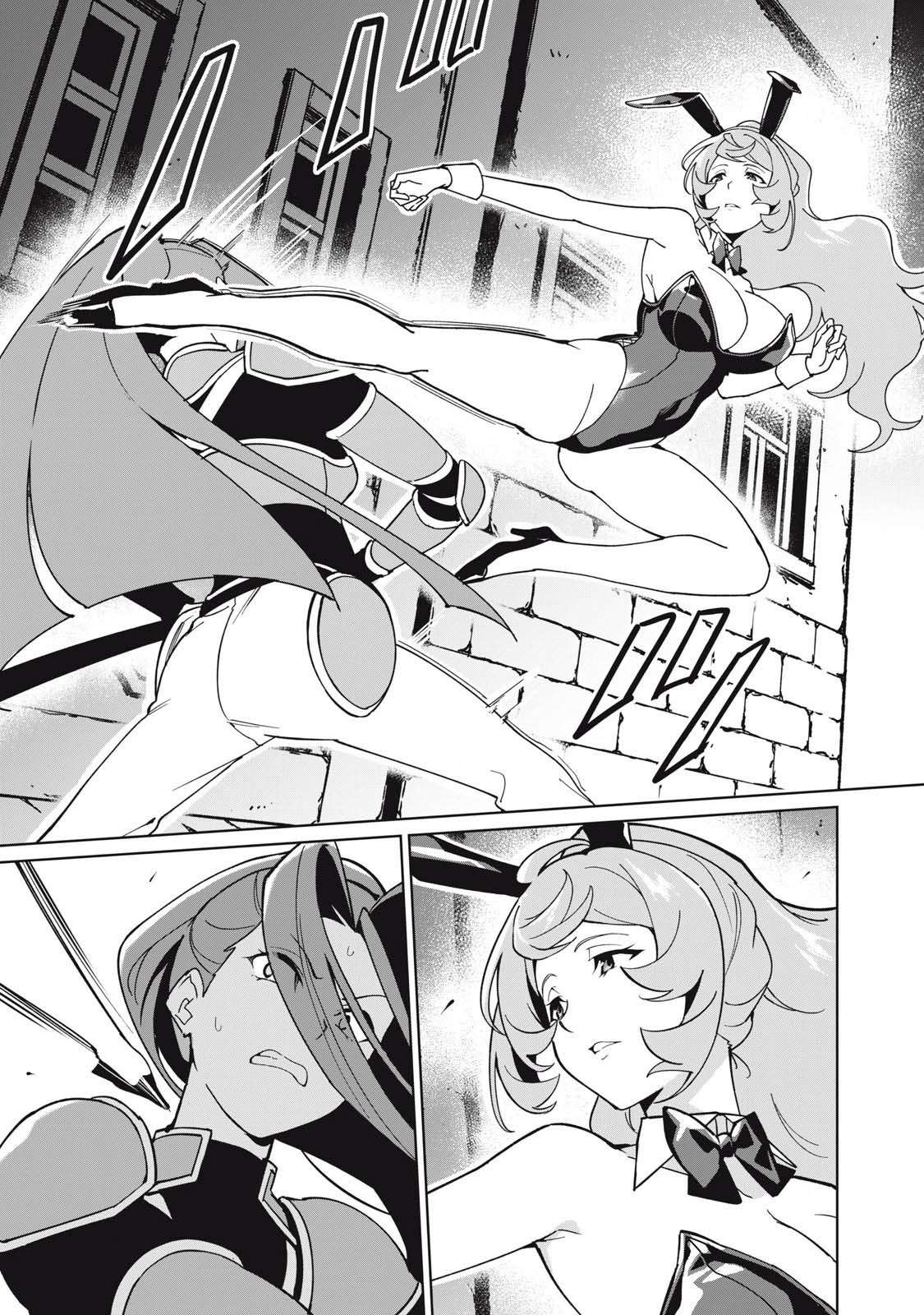 A Story About a Hero Exterminating a Dragon-Class Beautiful Girl Demon King, Who Has Very Low Self-Esteem, With Love! Chapter 74 - Page 12