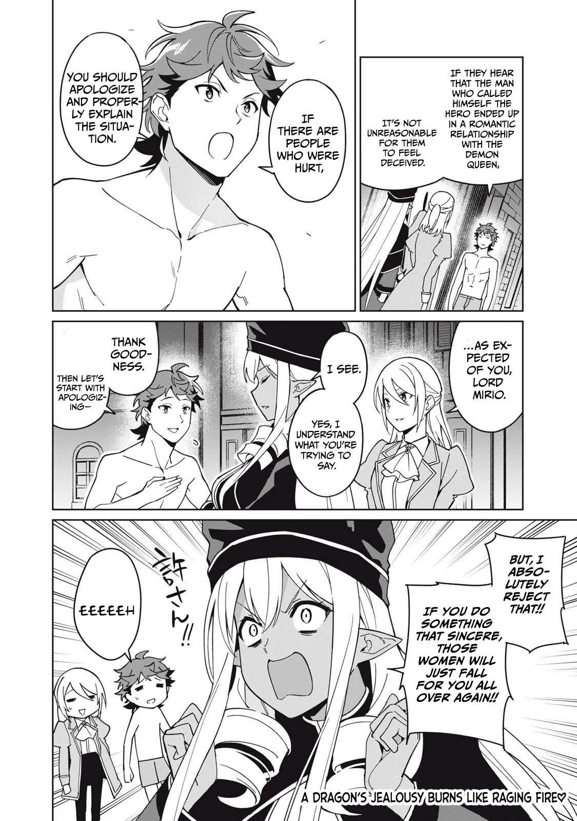 A Story About a Hero Exterminating a Dragon-Class Beautiful Girl Demon King, Who Has Very Low Self-Esteem, With Love! Chapter 78 - Page 15