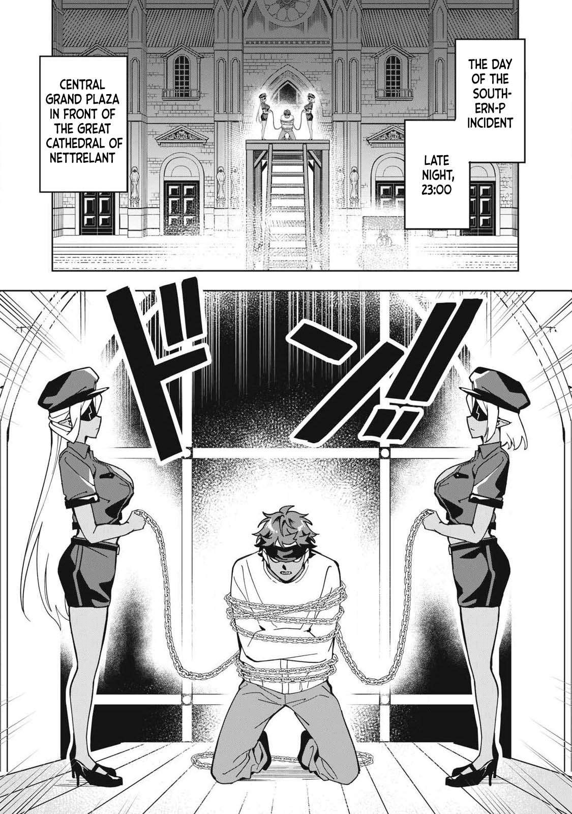 A Story About a Hero Exterminating a Dragon-Class Beautiful Girl Demon King, Who Has Very Low Self-Esteem, With Love! Chapter 80 - Page 4