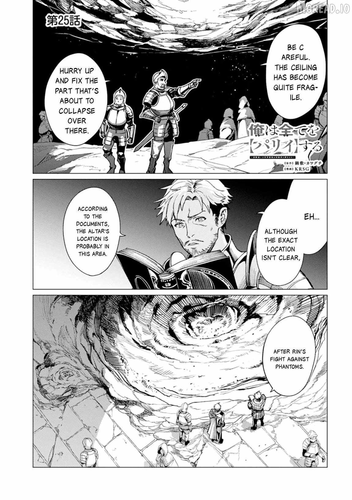 I Will “Parry” All: The World’s Strongest Man Wanna Be an Adventurer Chapter 25 - Page 1