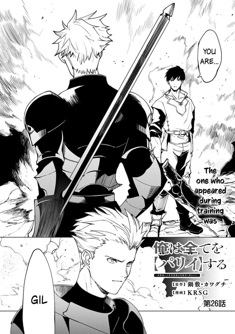 I Will “Parry” All: The World’s Strongest Man Wanna Be an Adventurer Chapter 26 - Page 1