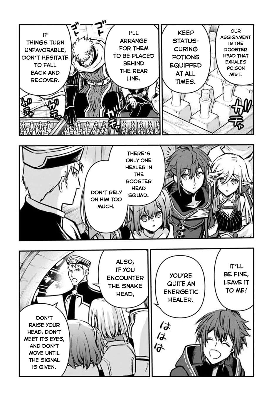 Kanzen Kaihi Healer No Kiseki Chapter 69 - Page 17