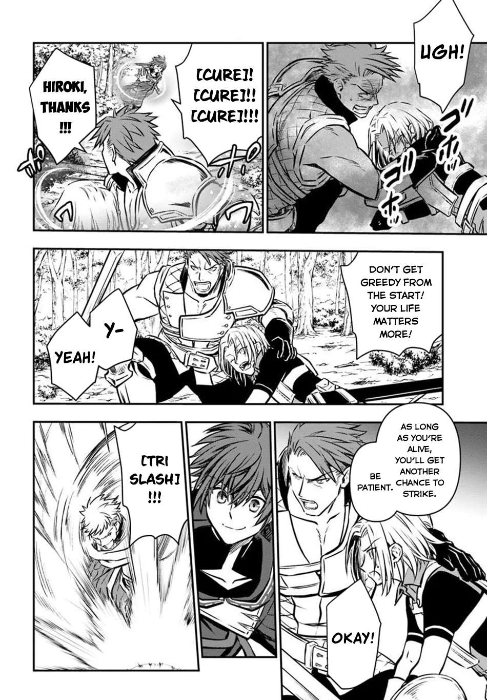 Kanzen Kaihi Healer No Kiseki Chapter 69 - Page 28