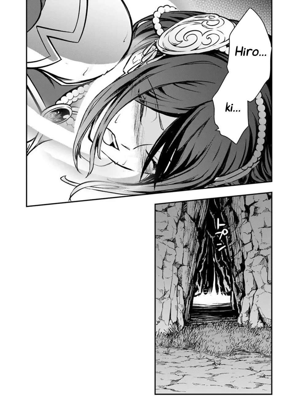 Kanzen Kaihi Healer No Kiseki Chapter 73 - Page 15