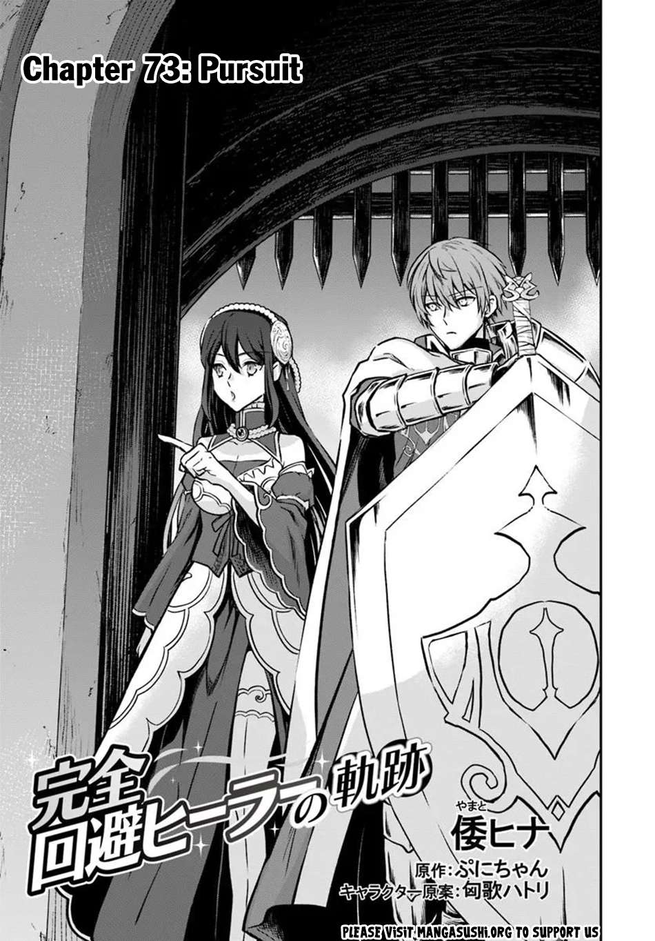 Kanzen Kaihi Healer No Kiseki Chapter 73 - Page 2