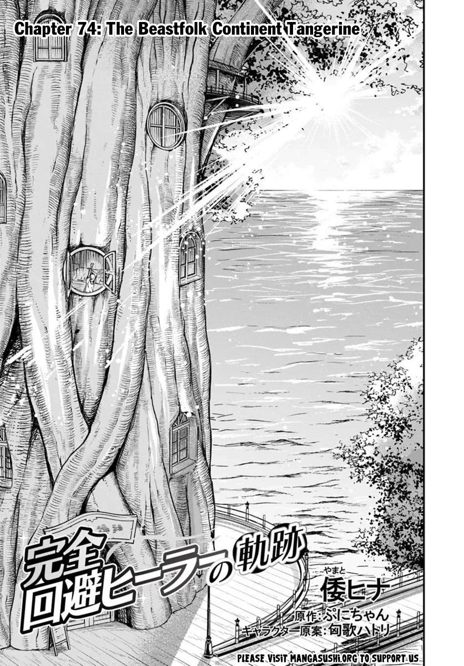 Kanzen Kaihi Healer No Kiseki Chapter 74 - Page 2