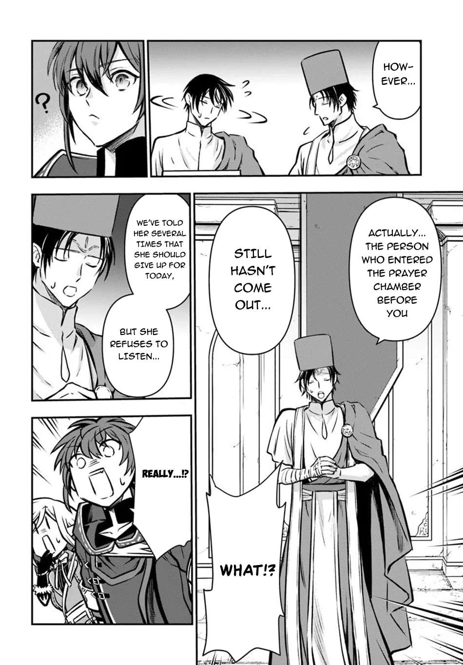 Kanzen Kaihi Healer No Kiseki Chapter 75 - Page 15