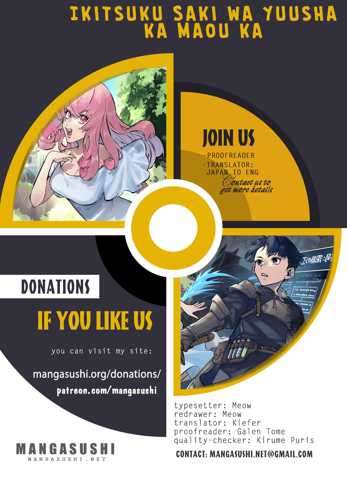 Ikitsuku Saki wa Yuusha ka Maou ka Chapter 21 - Page 1