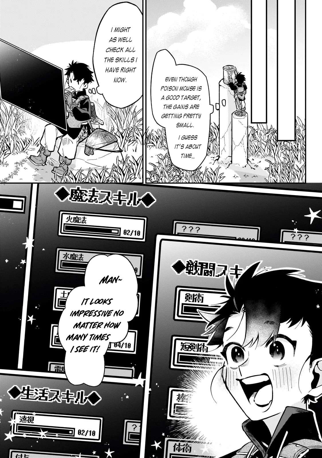 Ikitsuku Saki wa Yuusha ka Maou ka Chapter 21 - Page 20