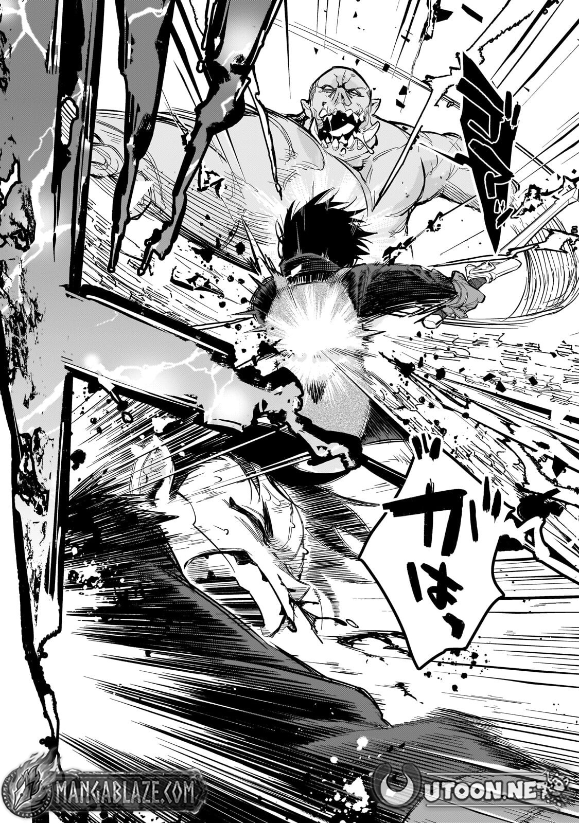 Ikitsuku Saki wa Yuusha ka Maou ka Chapter 23.2 - Page 11
