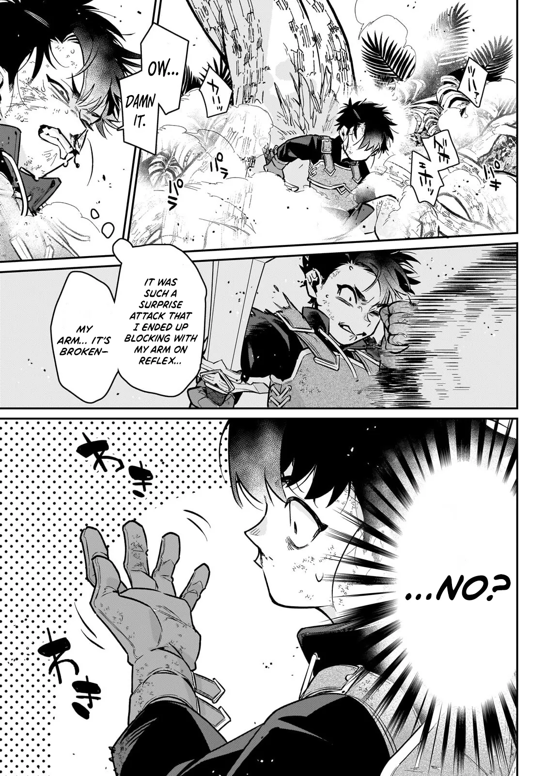 Ikitsuku Saki wa Yuusha ka Maou ka Chapter 23.2 - Page 12