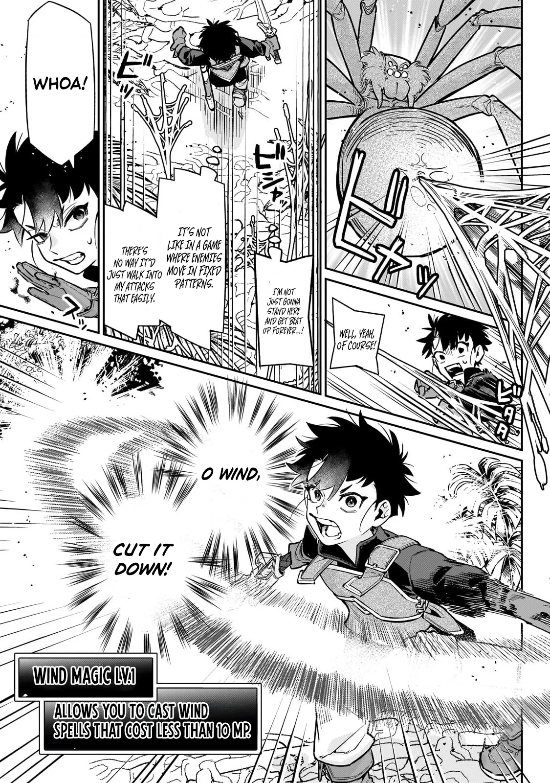 Ikitsuku Saki wa Yuusha ka Maou ka Chapter 23.2 - Page 2