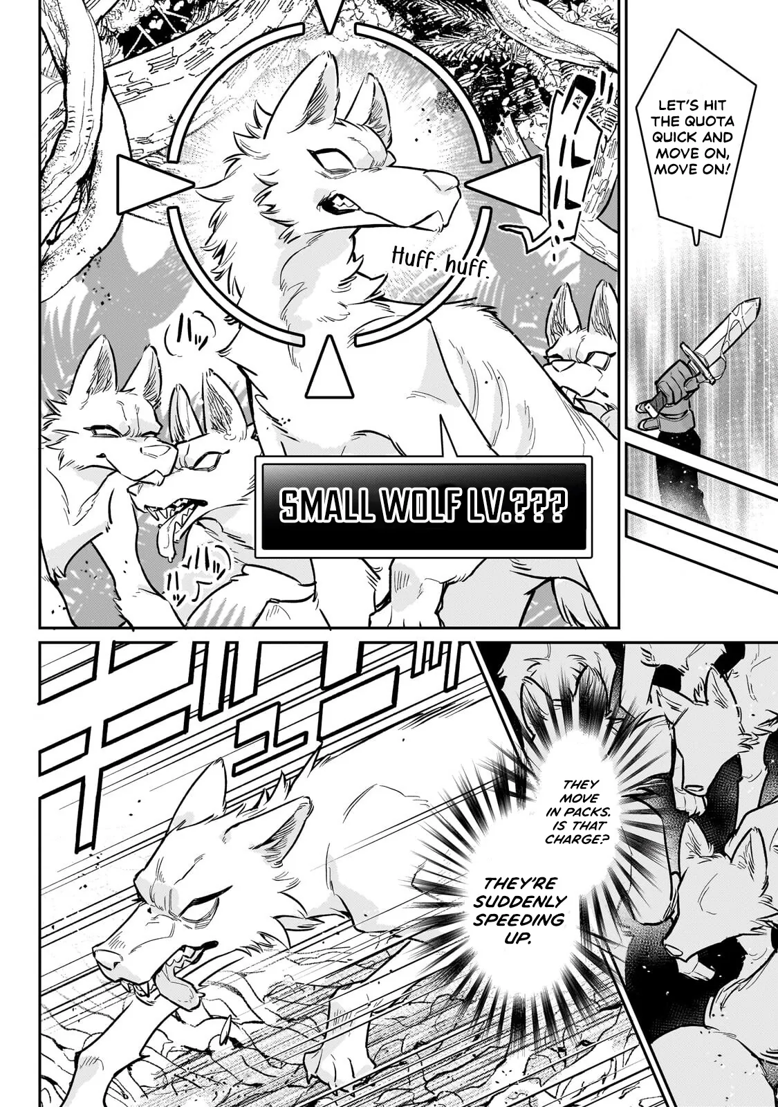 Ikitsuku Saki wa Yuusha ka Maou ka Chapter 23.2 - Page 5