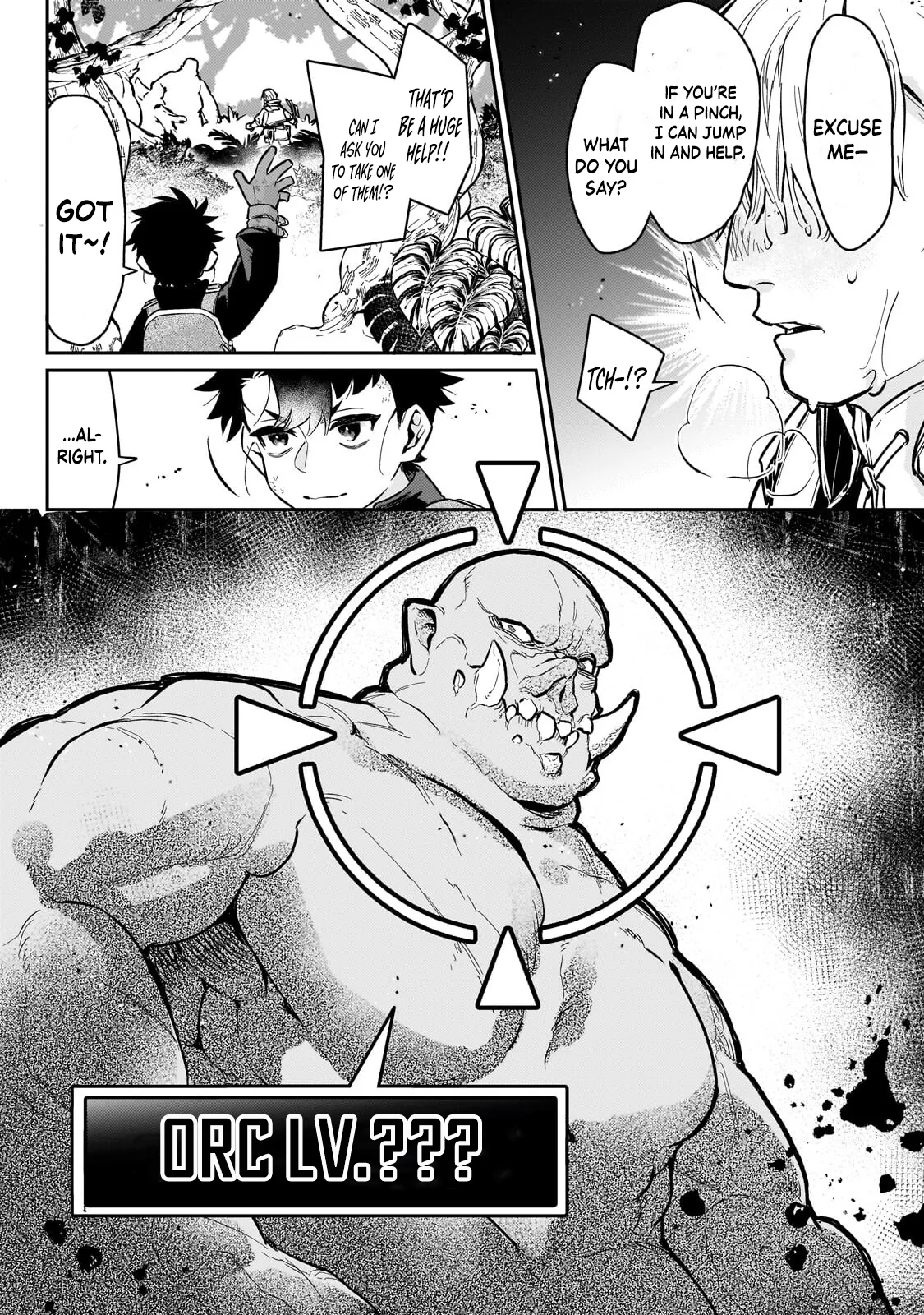 Ikitsuku Saki wa Yuusha ka Maou ka Chapter 23.2 - Page 9