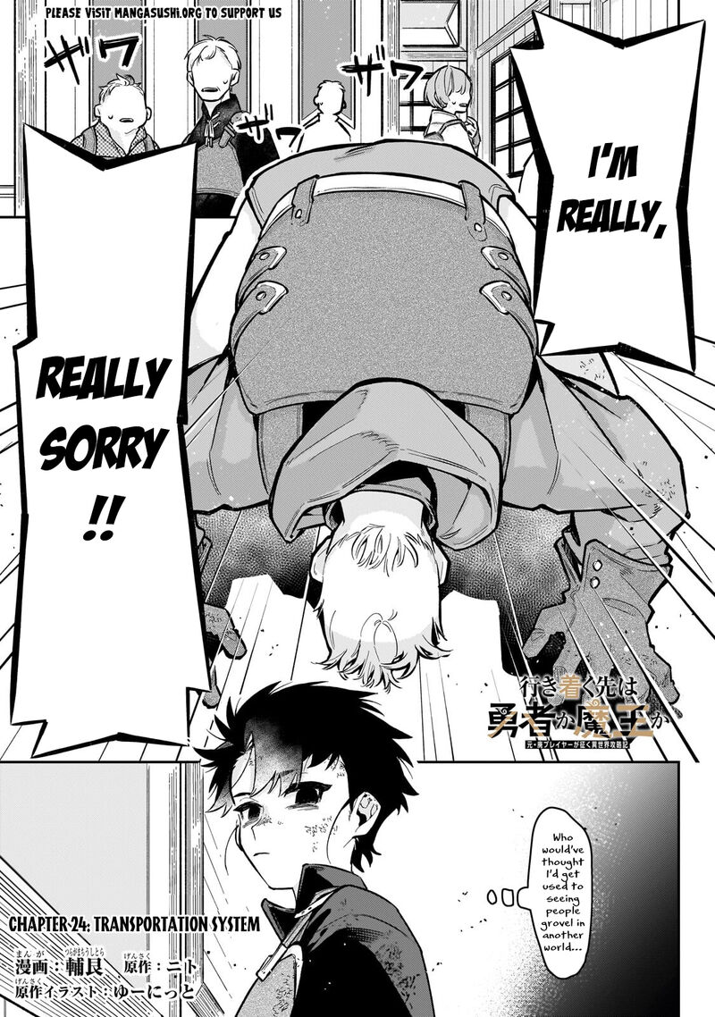 Ikitsuku Saki wa Yuusha ka Maou ka Chapter 24 - Page 1
