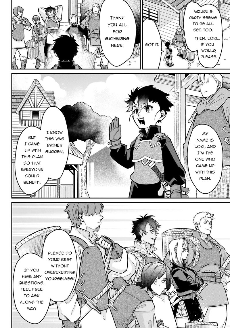 Ikitsuku Saki wa Yuusha ka Maou ka Chapter 24 - Page 14