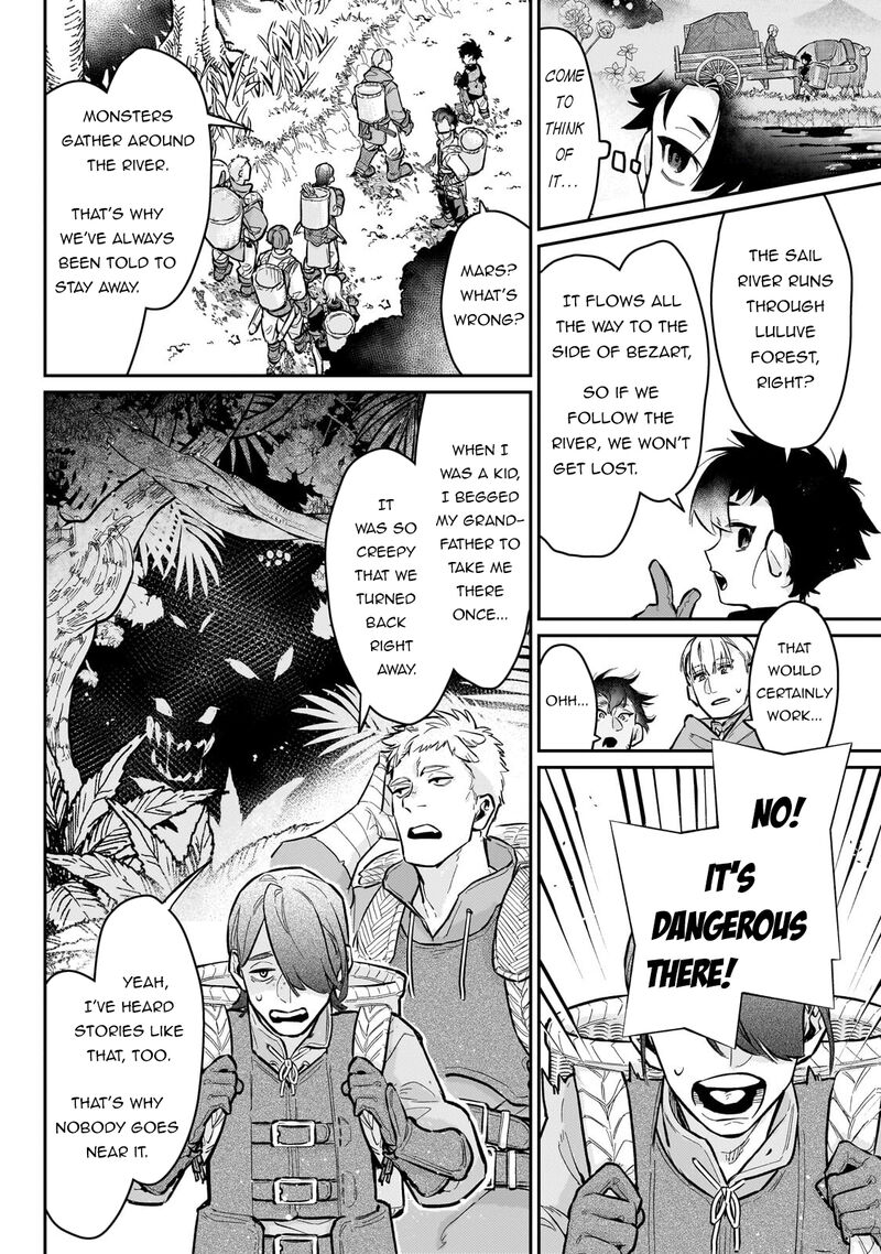 Ikitsuku Saki wa Yuusha ka Maou ka Chapter 24 - Page 18