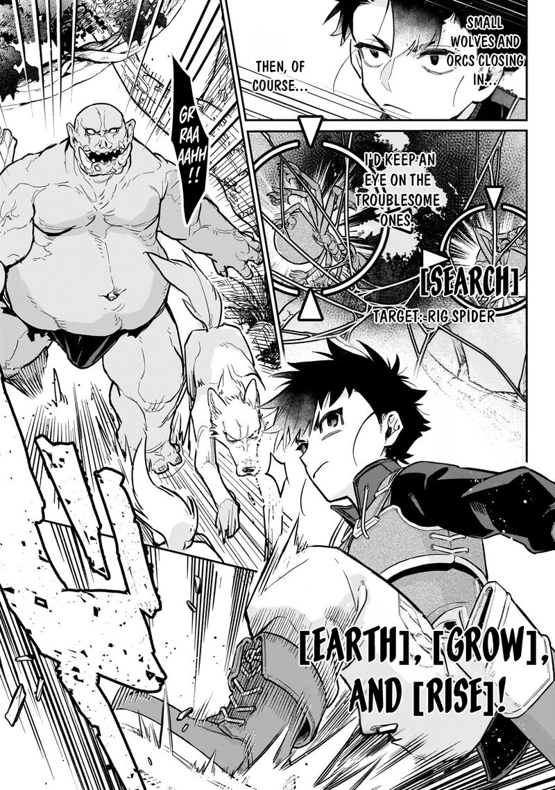 Ikitsuku Saki wa Yuusha ka Maou ka Chapter 24 - Page 23