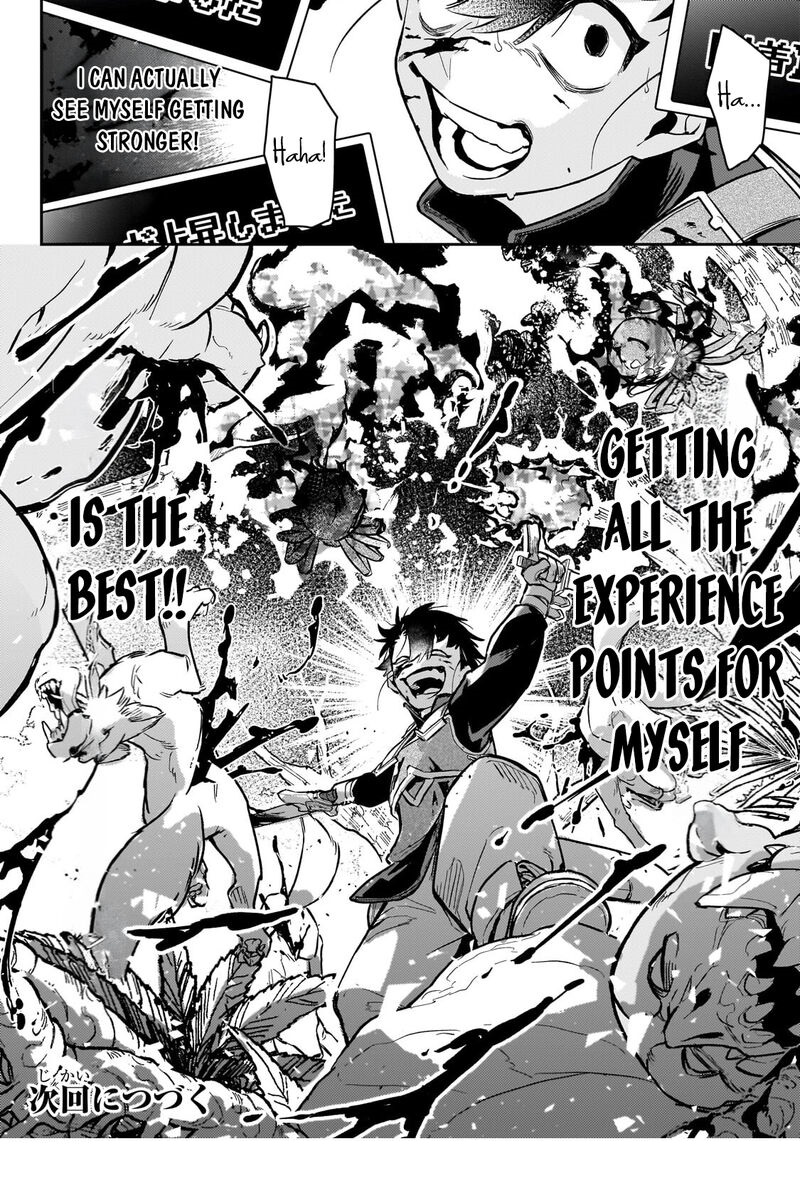 Ikitsuku Saki wa Yuusha ka Maou ka Chapter 24 - Page 26