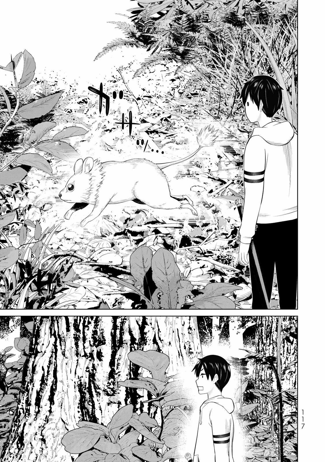 Time Stop Brave Chapter 58 - Page 33