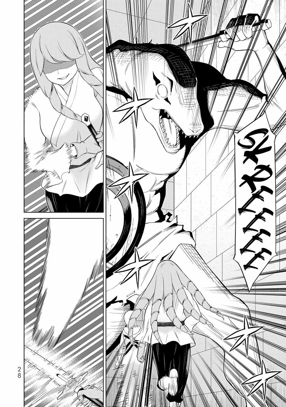 Time Stop Brave Chapter 60 - Page 29