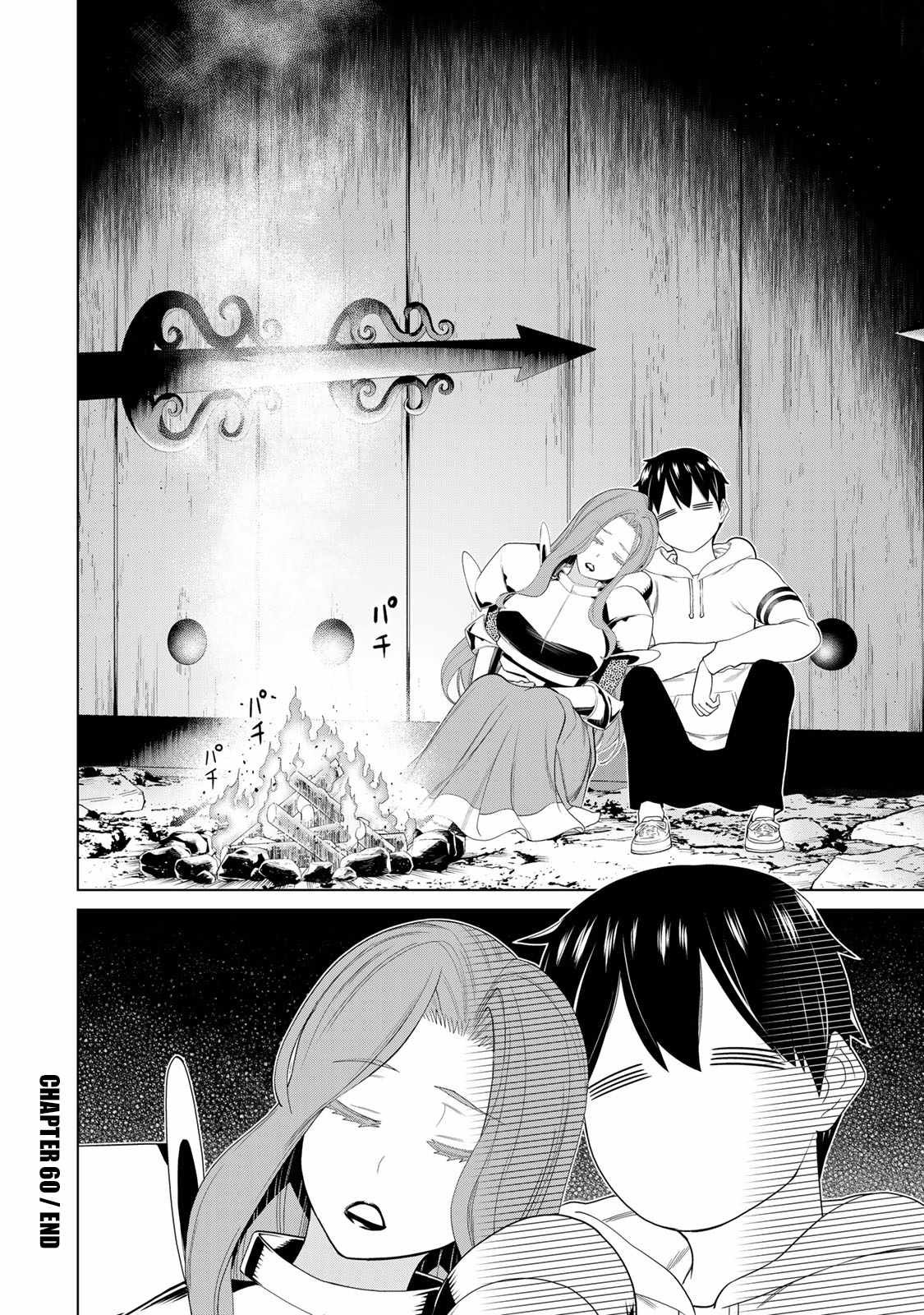 Time Stop Brave Chapter 60 - Page 37