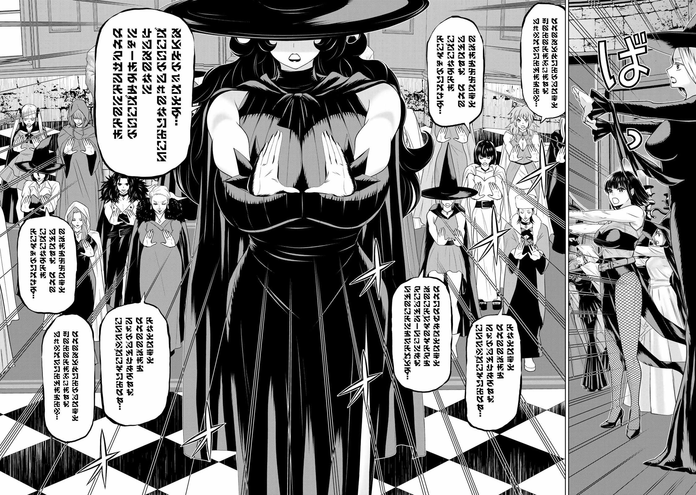 Time Stop Brave Chapter 61 - Page 22