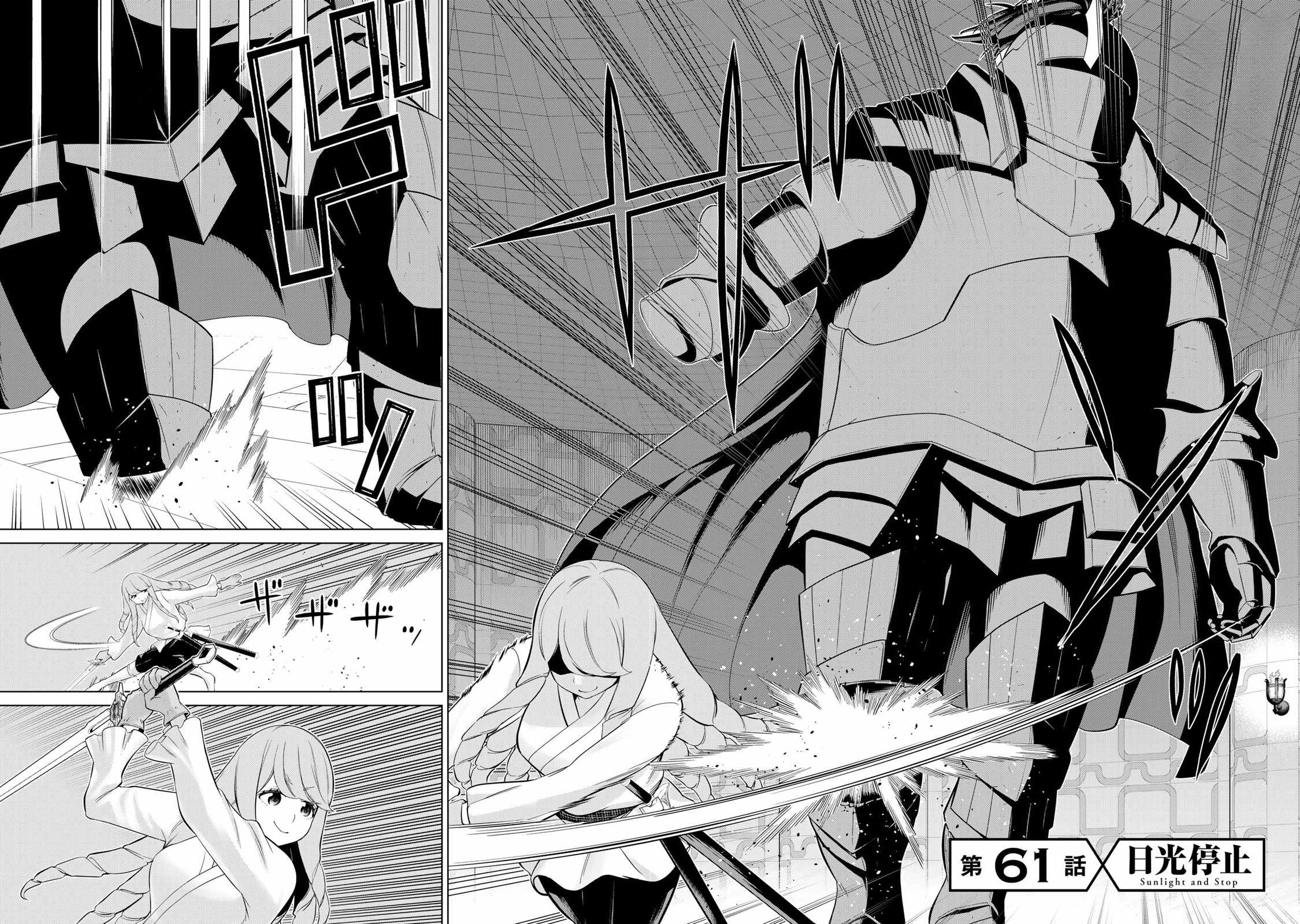Time Stop Brave Chapter 61 - Page 3