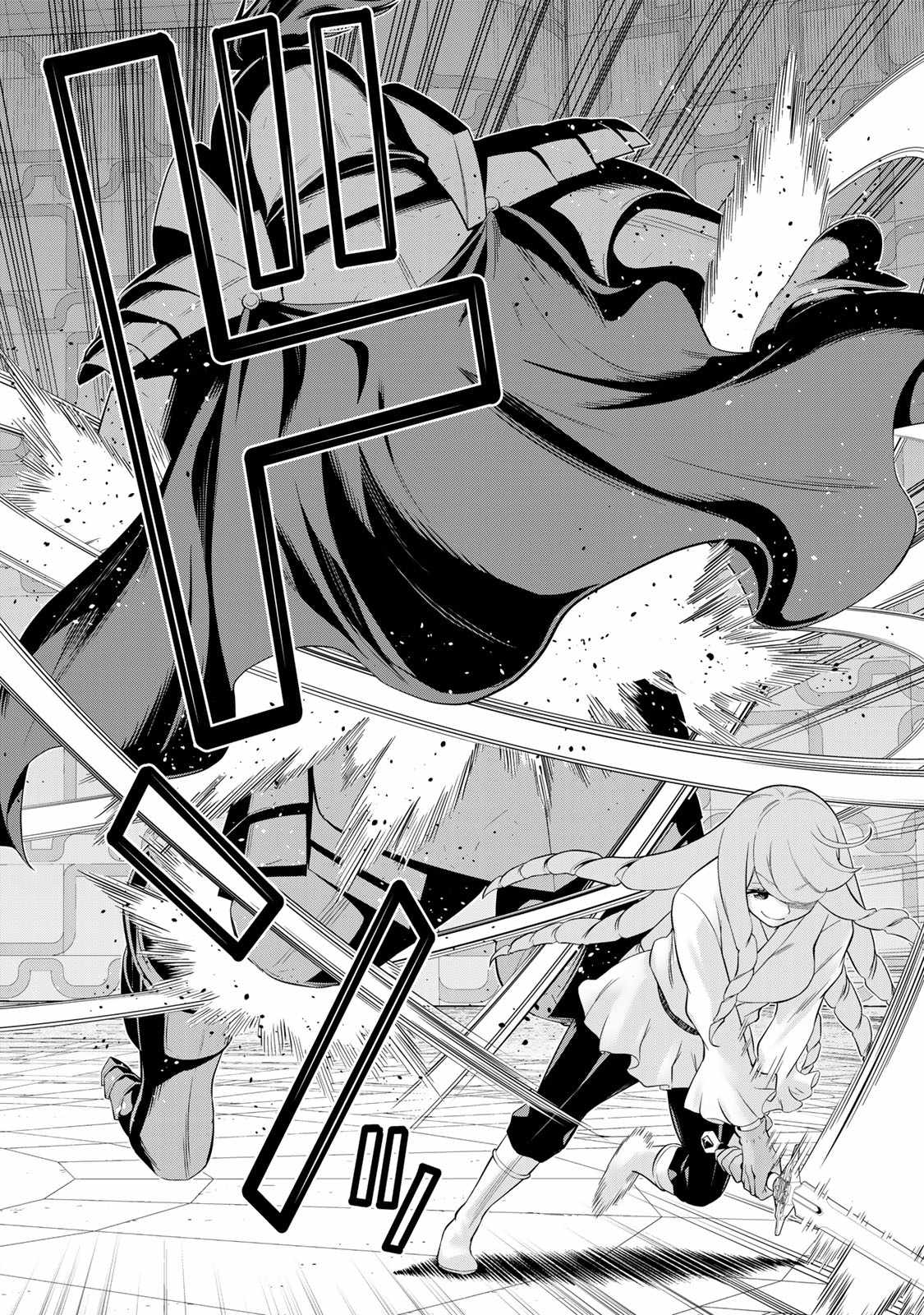 Time Stop Brave Chapter 61 - Page 4