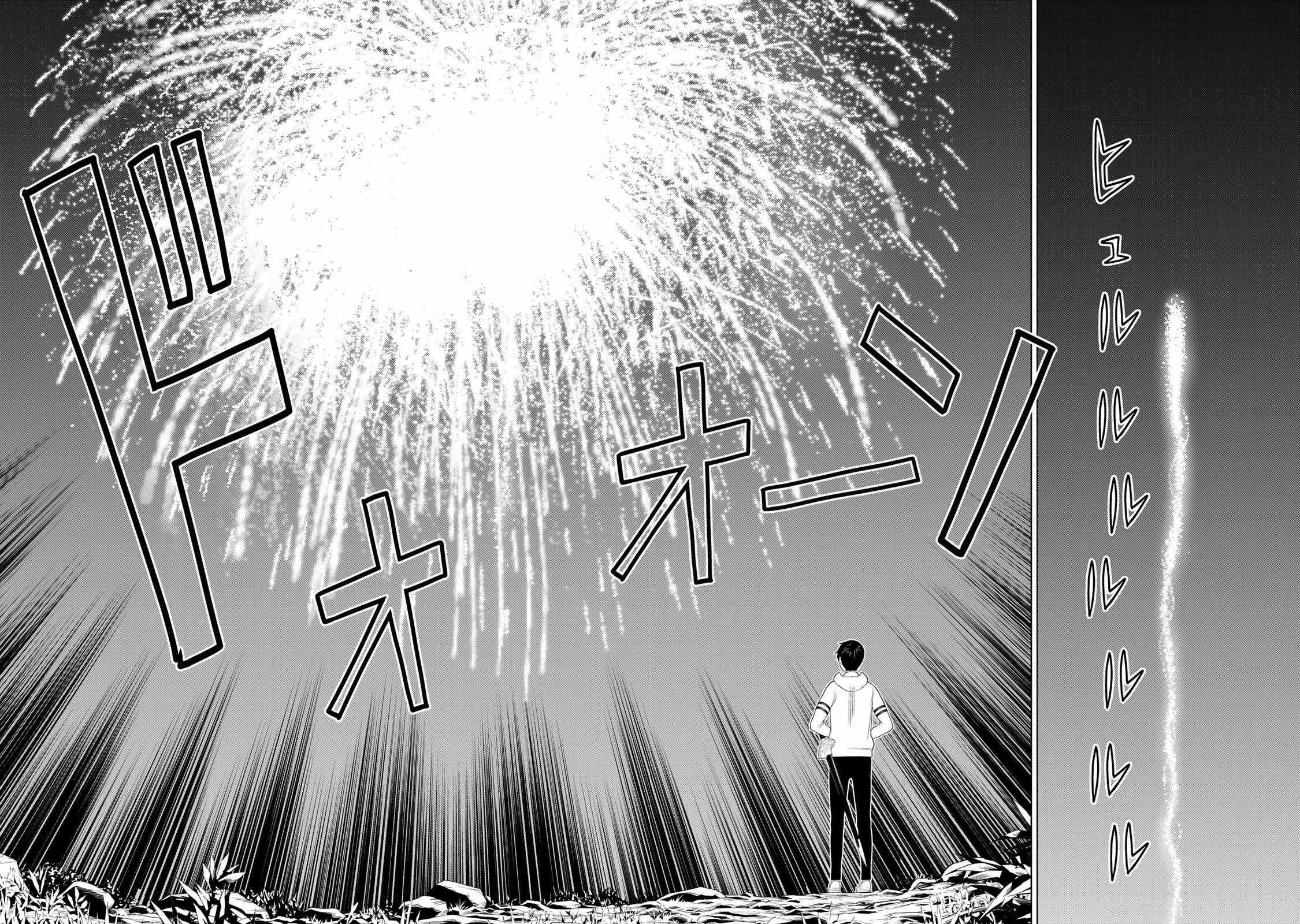 Time Stop Brave Chapter 63 - Page 32