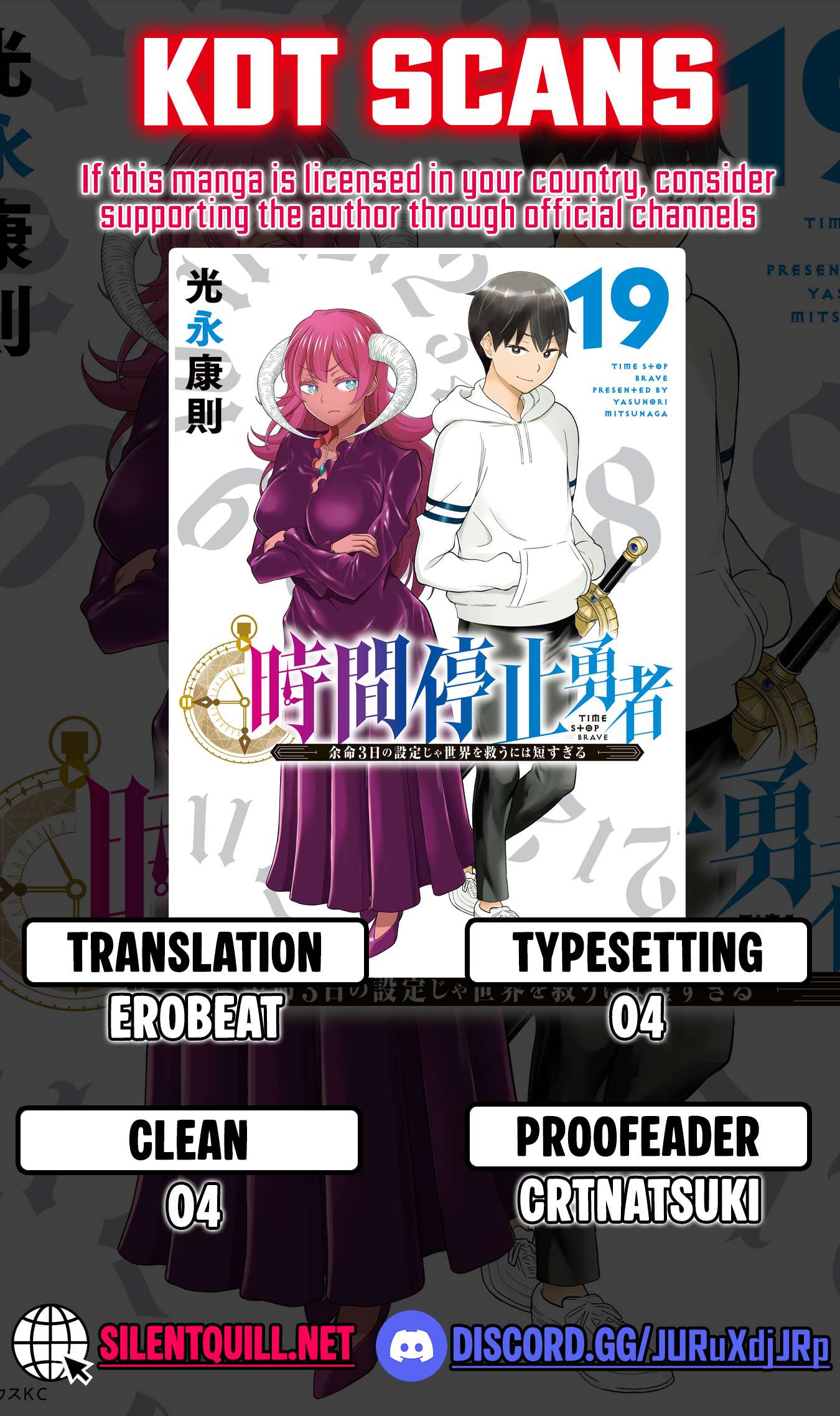 Time Stop Brave Chapter 65 - Page 1
