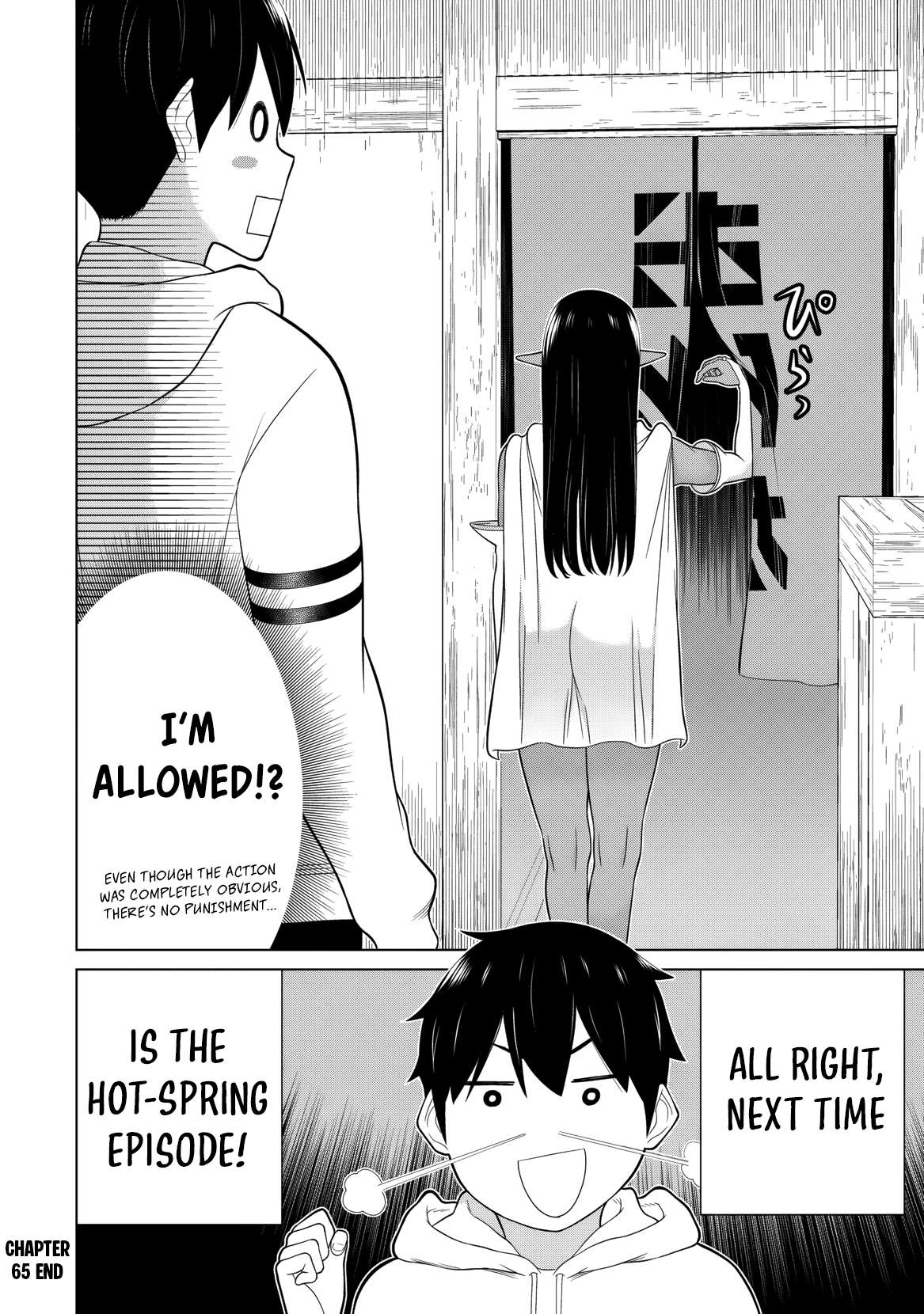 Time Stop Brave Chapter 65 - Page 31