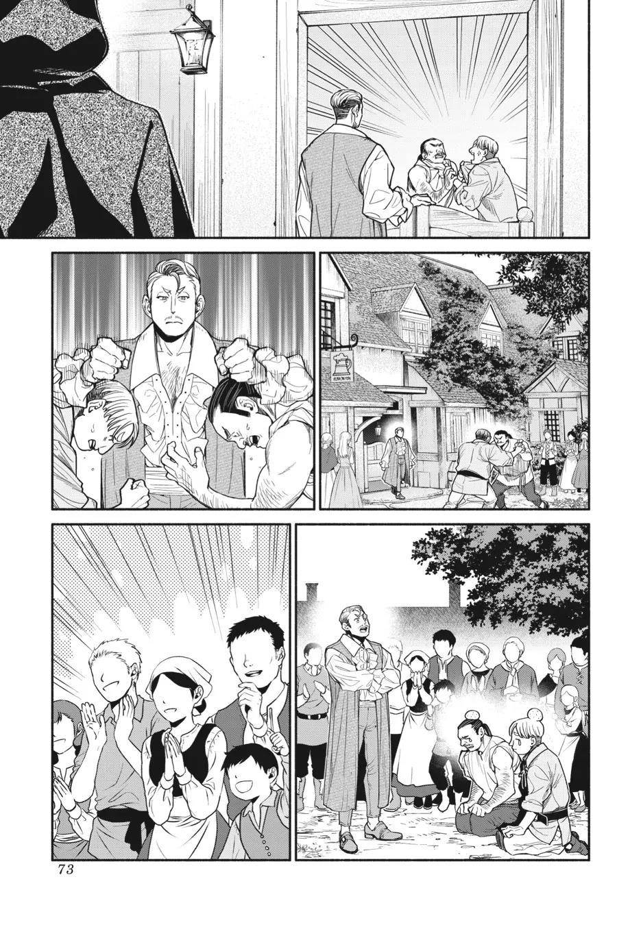 Tensei Goblin da kedo Shitsumon aru? Chapter 76 - Page 17