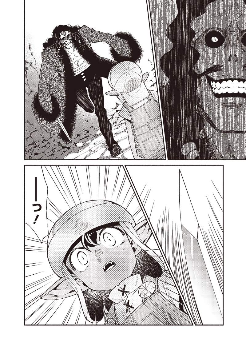 Tensei Goblin da kedo Shitsumon aru? Chapter 95 - Page 13