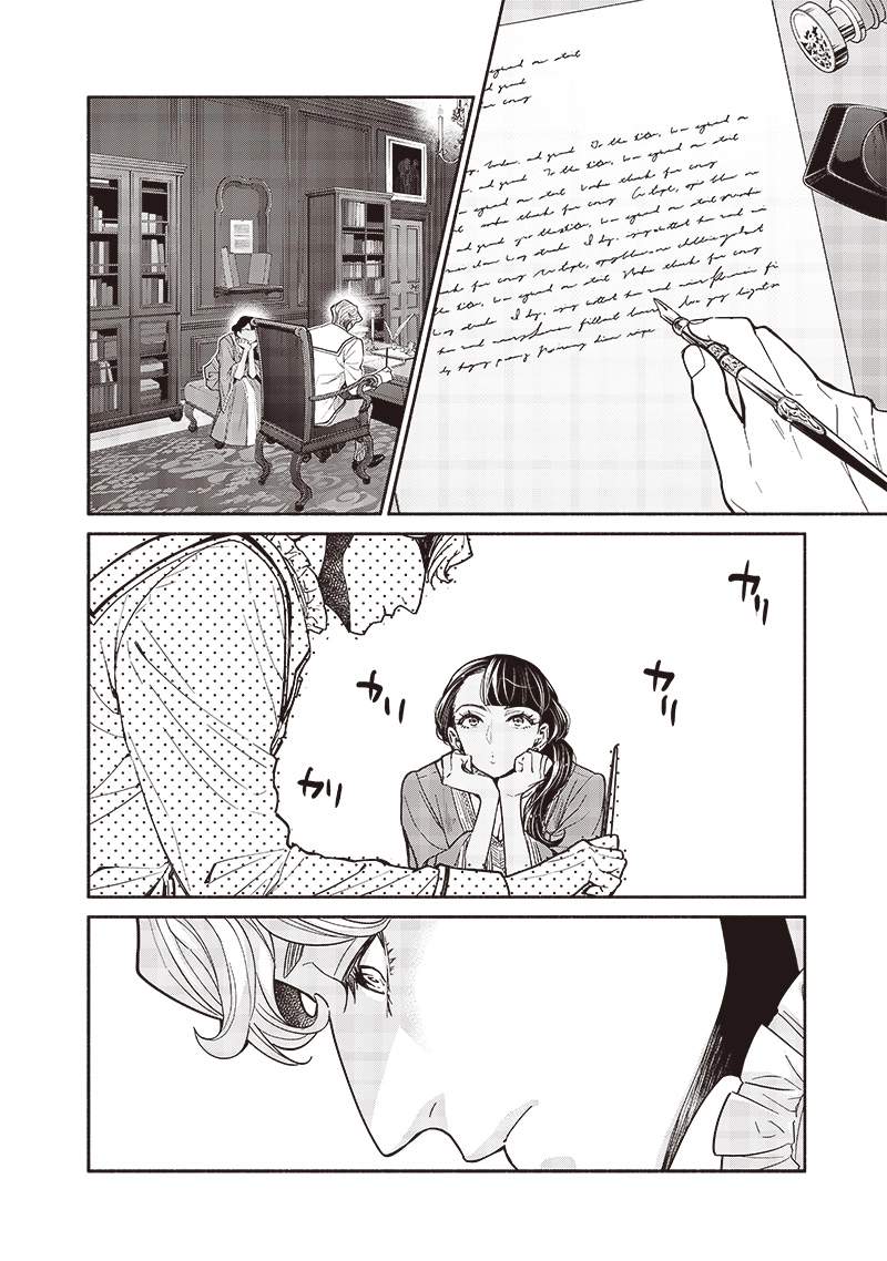 Tensei Goblin da kedo Shitsumon aru? Chapter 96 - Page 9