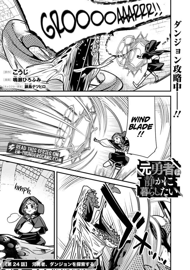 The Former Hero Wants To Live Peacefully Chapter 24 - Page 3