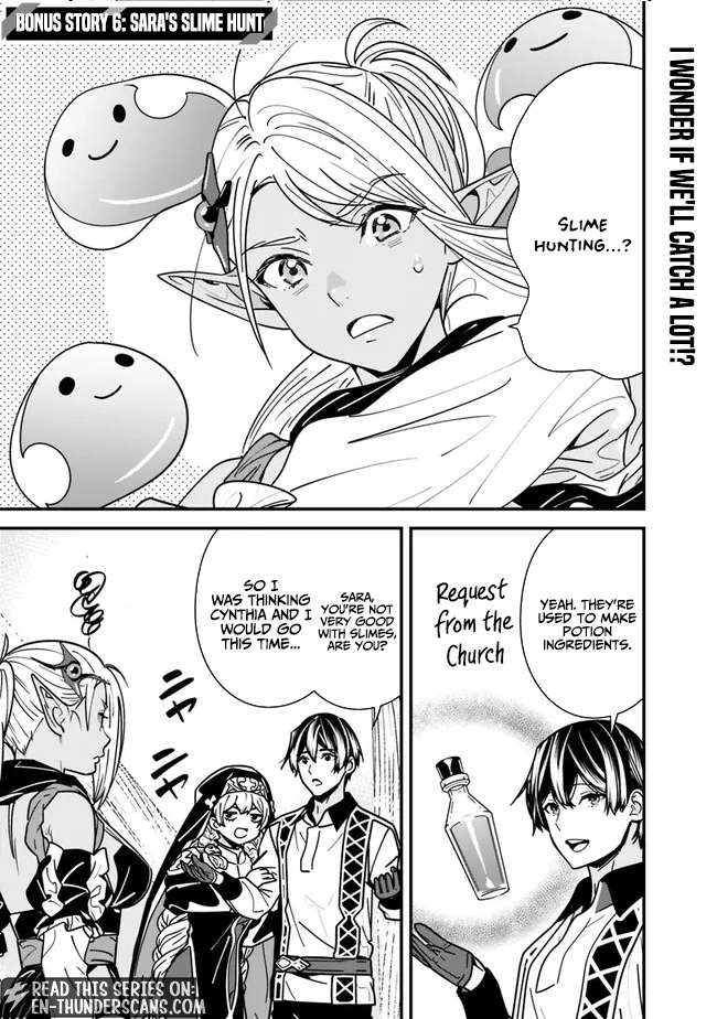 The Former Hero Wants To Live Peacefully Chapter 26 - Page 14