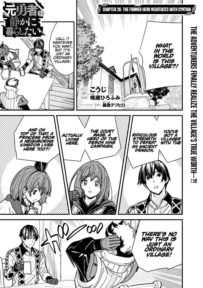 The Former Hero Wants To Live Peacefully Chapter 26 - Page 2