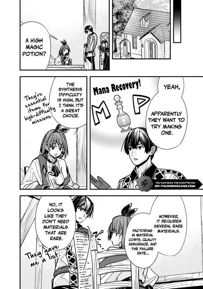 The Former Hero Wants To Live Peacefully Chapter 27 - Page 12