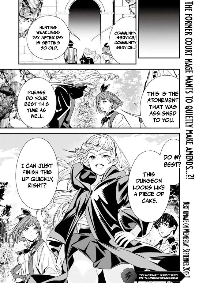 The Former Hero Wants To Live Peacefully Chapter 27 - Page 15