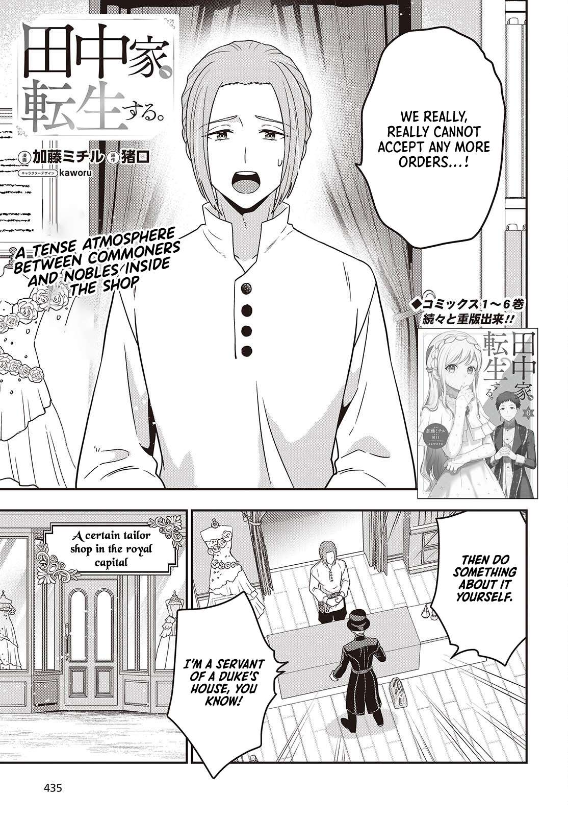 The Tanaka Family Reincarnates Chapter 54 - Page 1