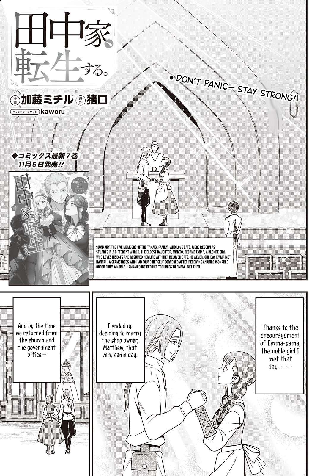 The Tanaka Family Reincarnates Chapter 57 - Page 2