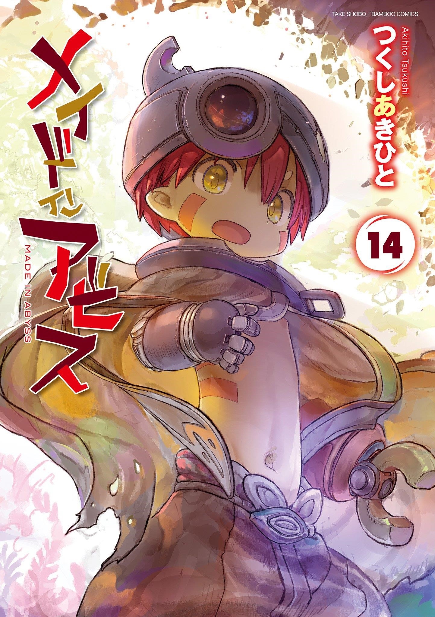 Made In Abyss Chapter 71.7 - Page 2