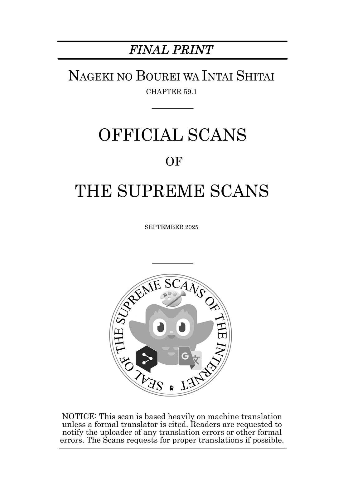 The Wailing Ghost Retired ~Strongest Party Training Technique by the Weakest Hunter~ Chapter 59.1 - Page 1